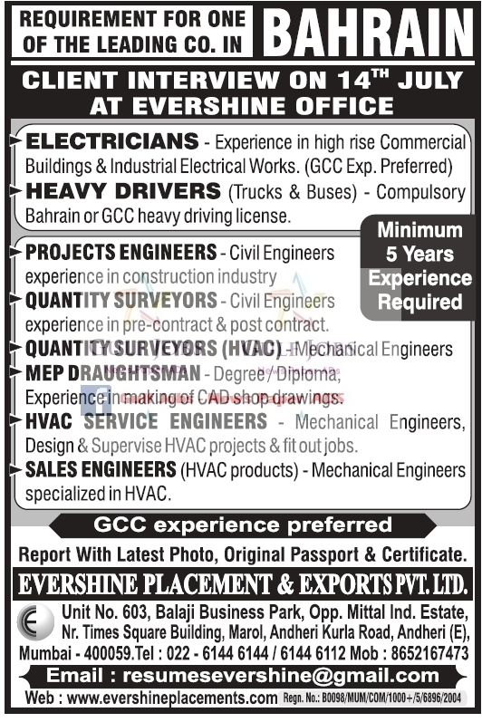 Leading co Job Vacancies for Bahrain Gulf Jobs for Malayalees