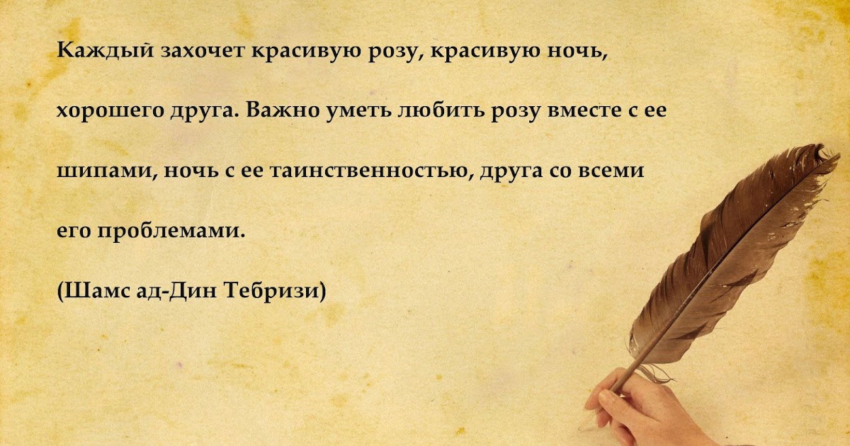 Как захотеть быть красивой