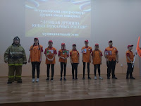 (ФОТО)Муниципальный этап Всероссийского смотр-конкурса «Лучшая дружина юных пожарных России» 