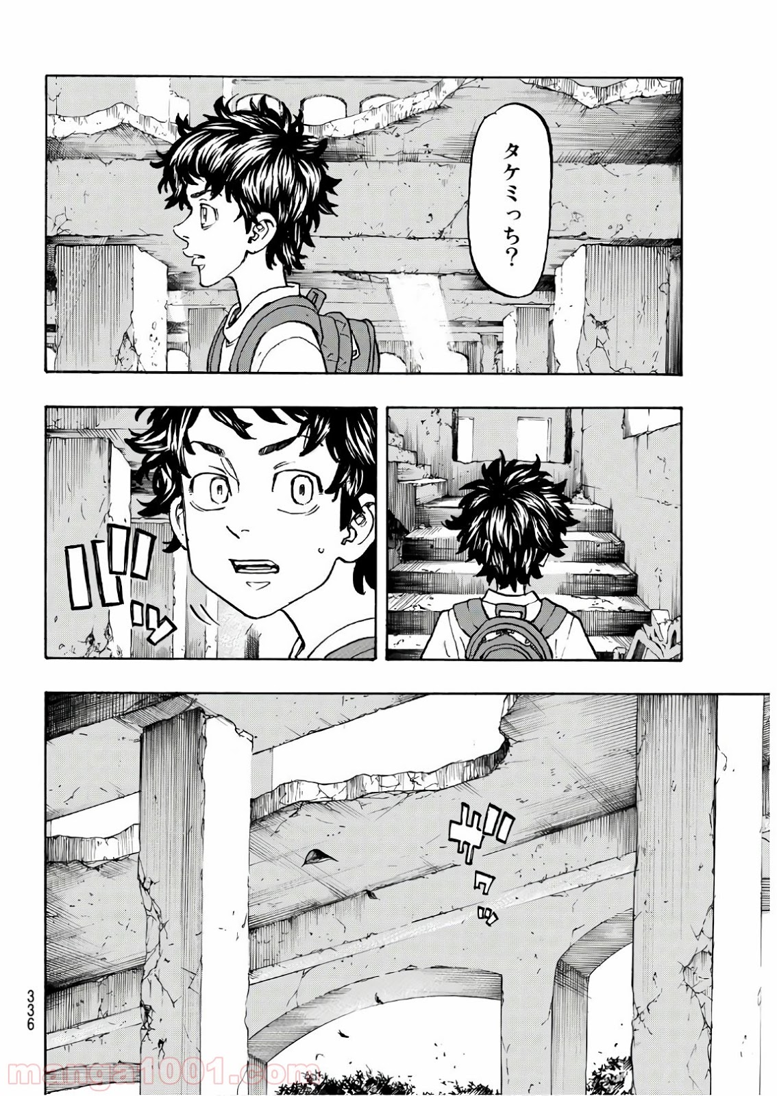 東京卍リベンジャーズ - Raw 【第116話】 - Manga1000.com