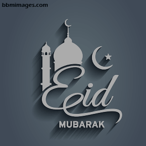 gambar dp bbm ucapan idul fitri terbaru gambar dp bbm ucapan idul fitri terbaru