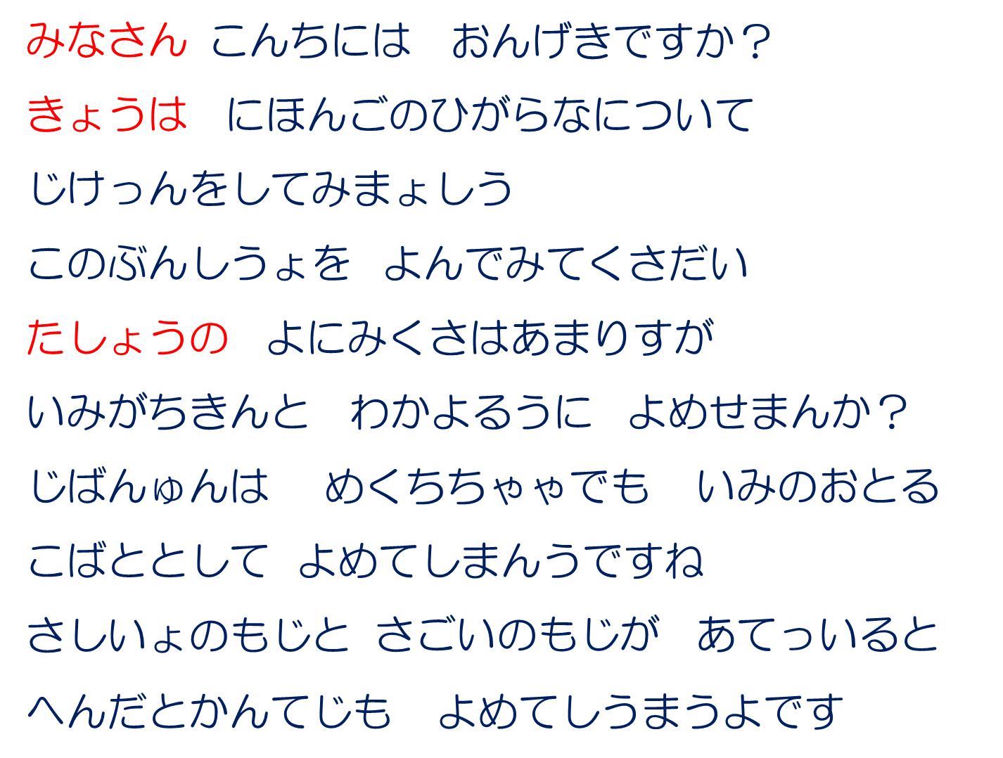 左: それが何であるか、それが守るもの、そして関係者