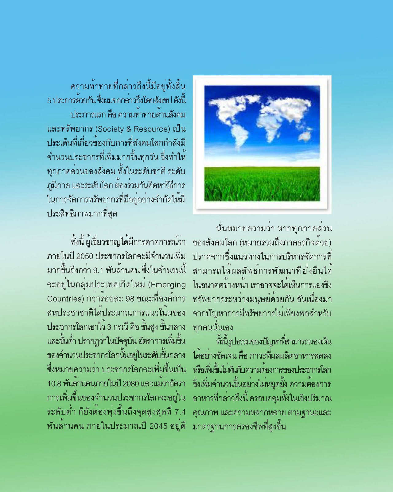 My Image 45