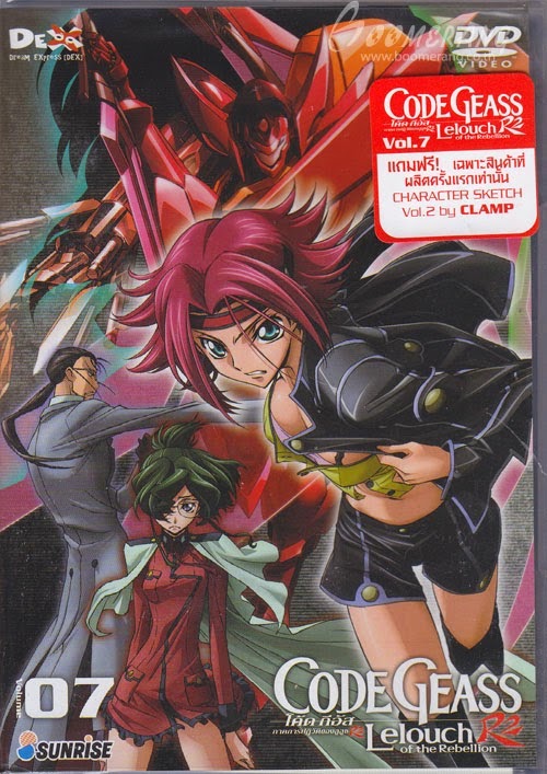 Code Geass Saison 2 Vostfr Download [BD-RIP 1080P Hi10P] CODE GEASS : LELOUCH OF THE REBELLION R2 : โค้ด