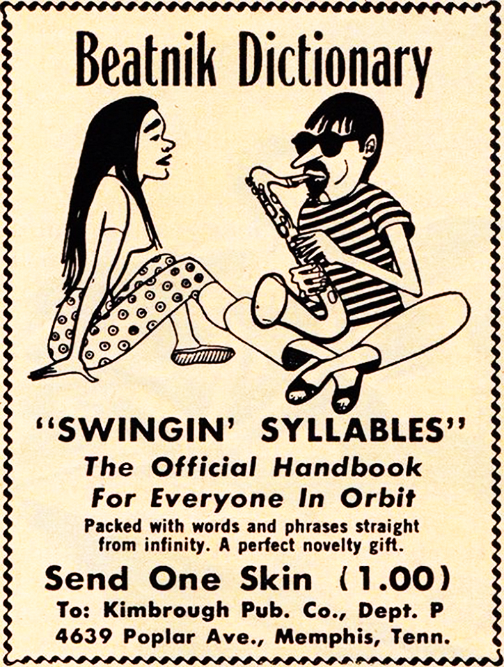 смех и смерть комикс. Ones send. Boney james костюм. битники в литературе. Ones send.