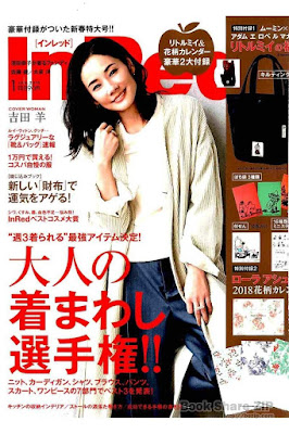 InRed (インレッド) 2018年01月 raw zip dl