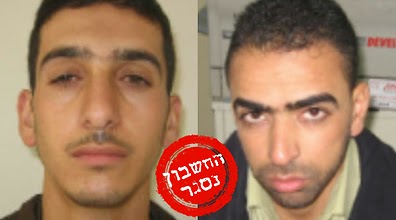 Az Izraeli katonák rövid tűzharc után megölték a három...