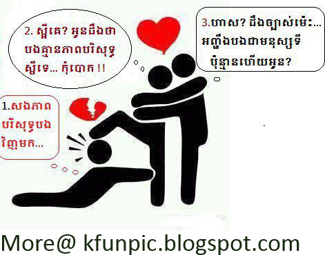 Give My Love Back Give My Love Back