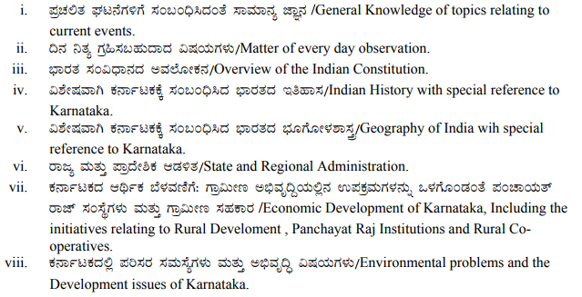 teachers syllabus
