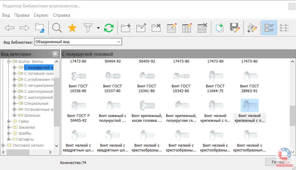 autodesk 2019 download autodesk 2019 download