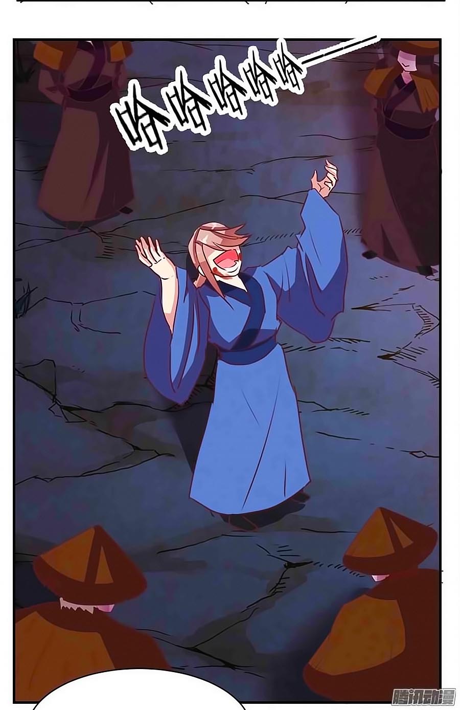 Tú Thiết Chi Thư Chap 71 - Next Chap 72