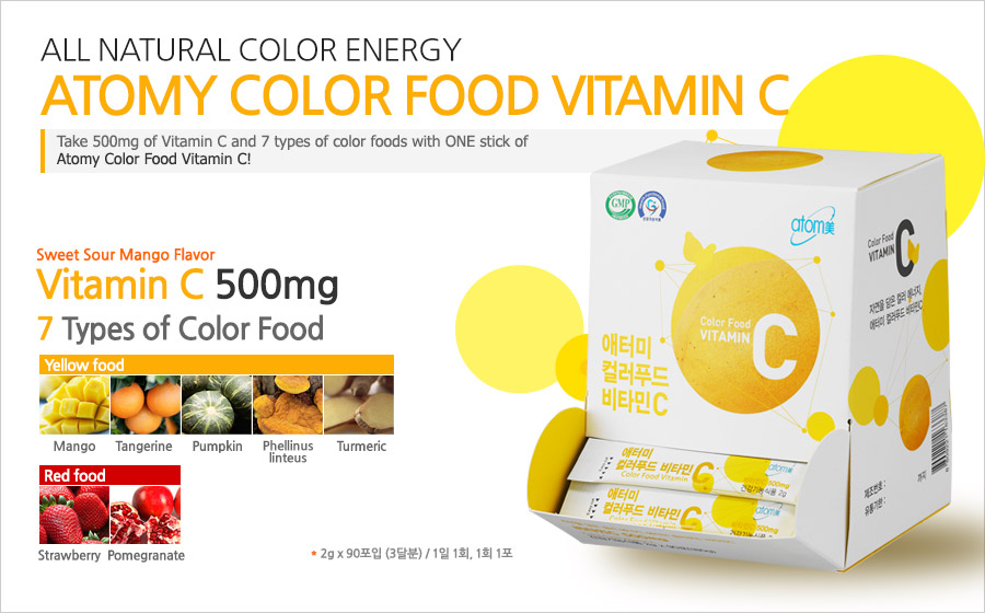 Atomy Color Food Vitamin C Atomy