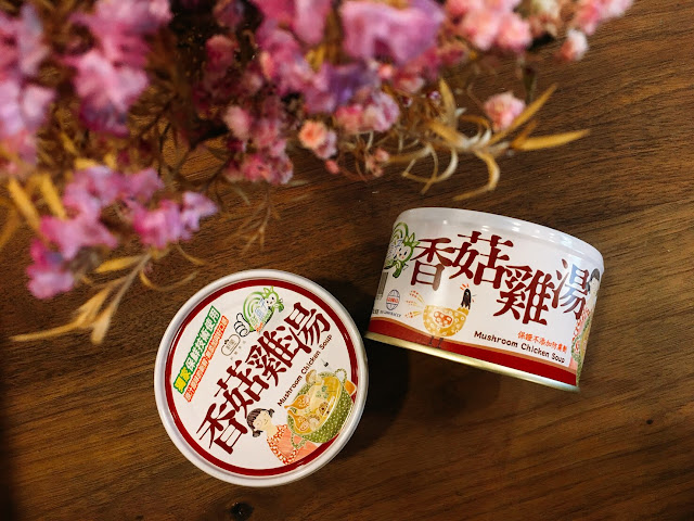 【宅配美食】軒閣食品鮮盒子湯罐頭，小資女懶人必備低卡罐頭，簡易低熱量宵夜