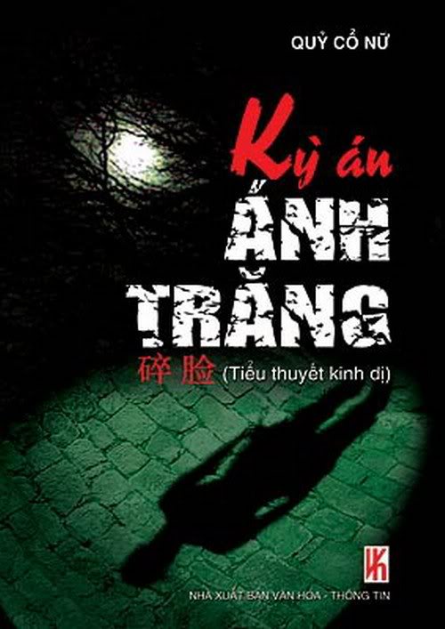 kyananhtrangcover.jpg