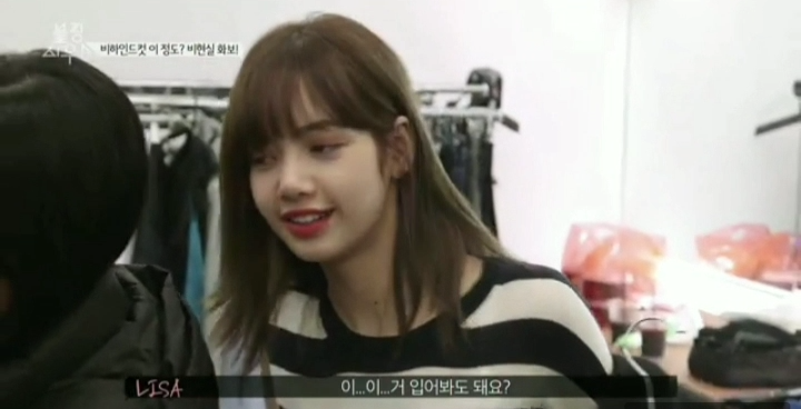 Fancam Photos Lisa Without Hair Extension