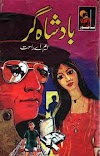 Urdu Novel Pdf Badshah Gar by MA Rahat