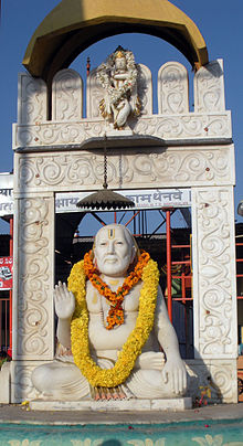 Lord raghavendra with hanuman hd images  Wallsnapy