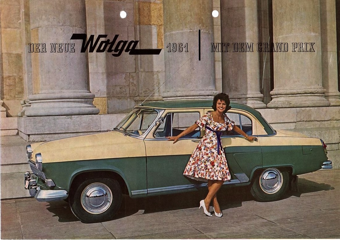 Vintage advertising posters of Soviet cars from the past  1970s 1980s - 41