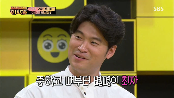 최강 남자의 고충 .jpg | 인스티즈