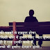 Yaadein Shayari, Hindi Yaadein Shayari Text Messages, Yaadein Shayari Images for Facebook, WhatsApp Picture SMS
