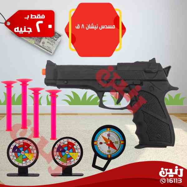 عروض رنين عروض رنين