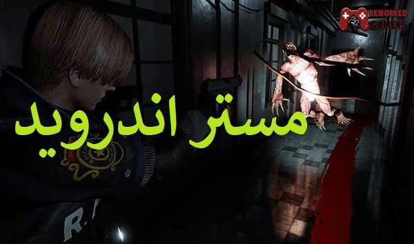 تحميل لعبة رزدنت ايفل 2 للكمبيوتر كامله برابط واحد مباشر - تنزيل لعبة Resident Evil 2 Remake 