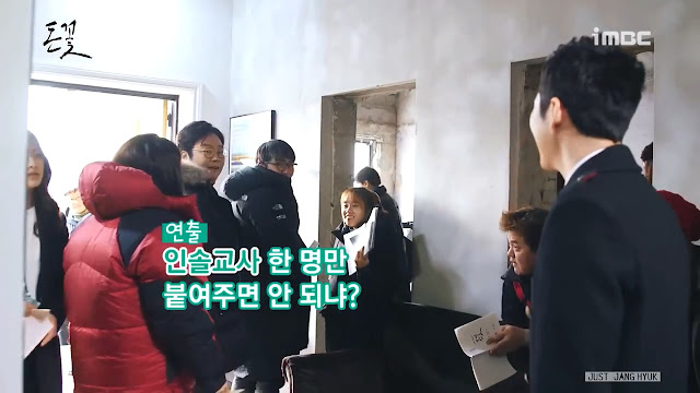 배우들한테 인솔교사가 필요하다는 드라마 감독님.jpg | 인스티즈