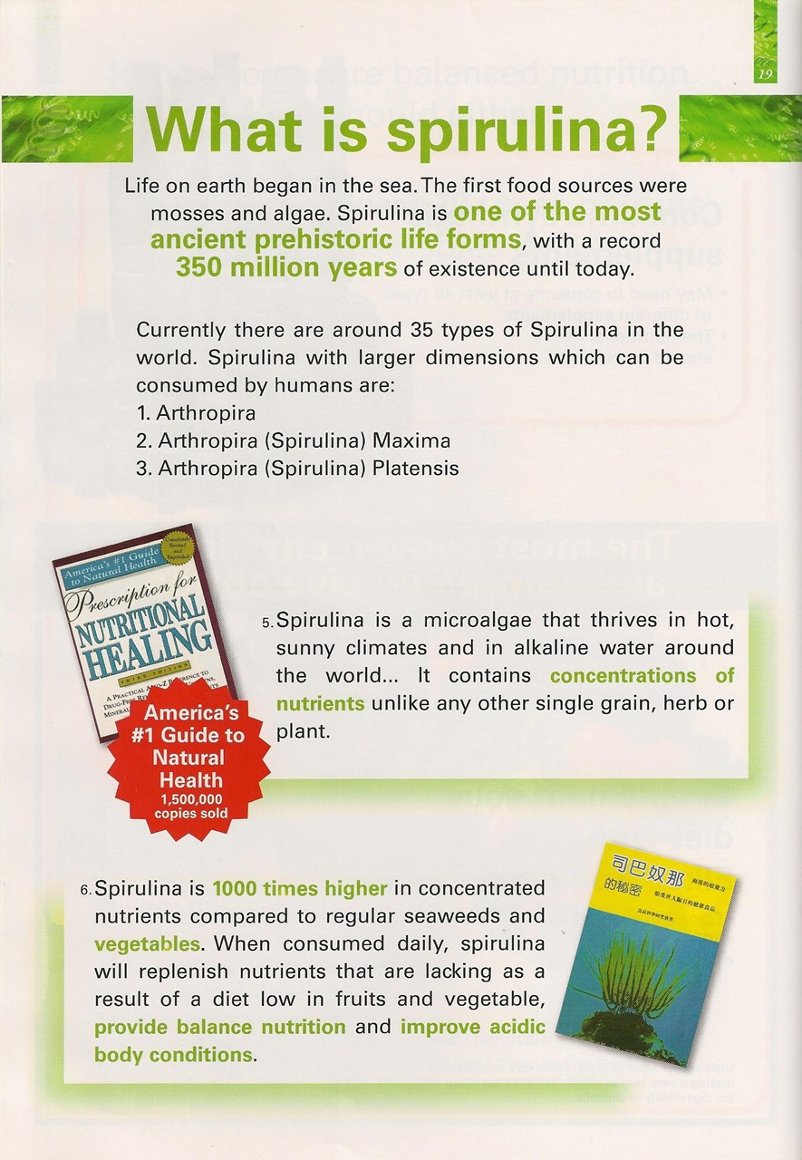 Elken Product Elken Spirulina (English Version)