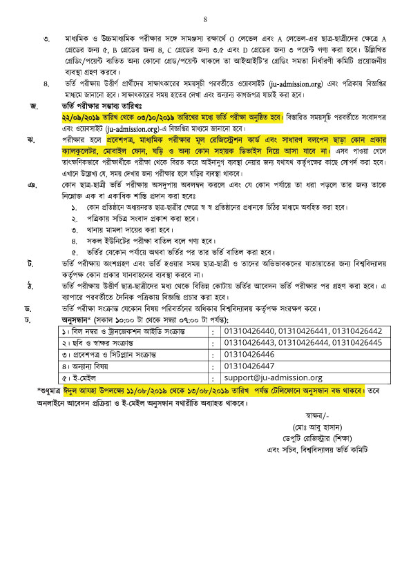 Jacksonville university application deadline fall 2022 picture