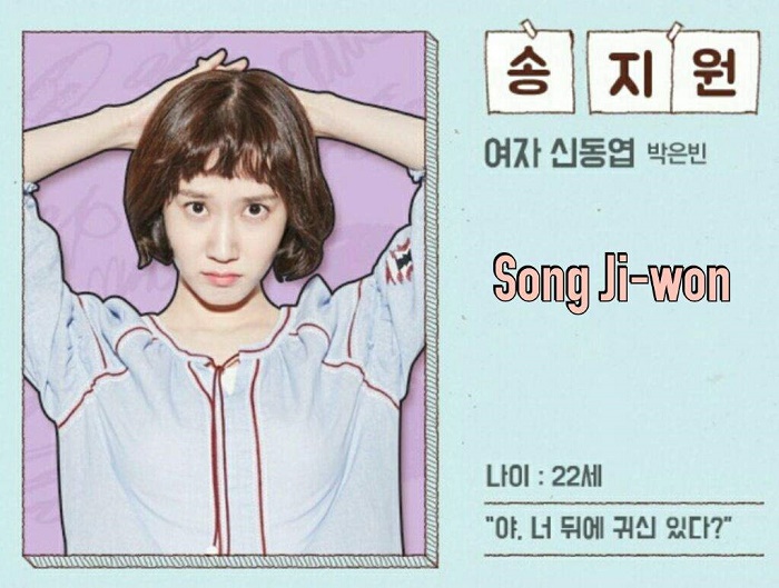 A Daily Dose of K-Screen: [Friday Fashion] Age of Youth’s Song Ji Won