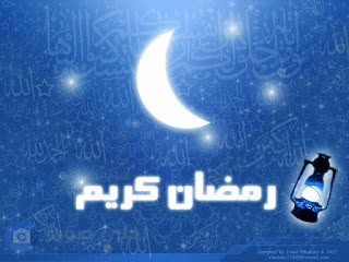 صور هلال رمضان 2018 رمزيات هلال رمضان روعه
