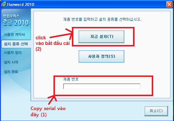 Hướng dẫn cách cài đặt Hancom Office 2010 và phần mềm luyện gõ tiếng Hàn 4