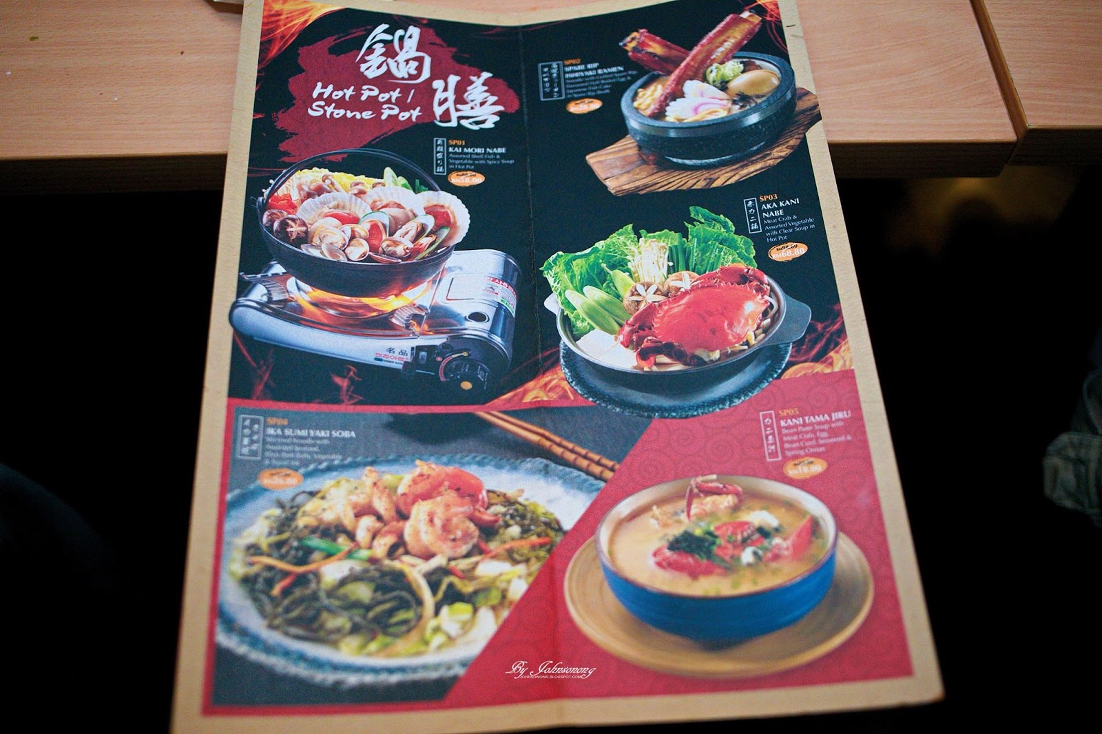 The Beauty Junkie Ranechin Com Japanese Food Sushi Zento Sri