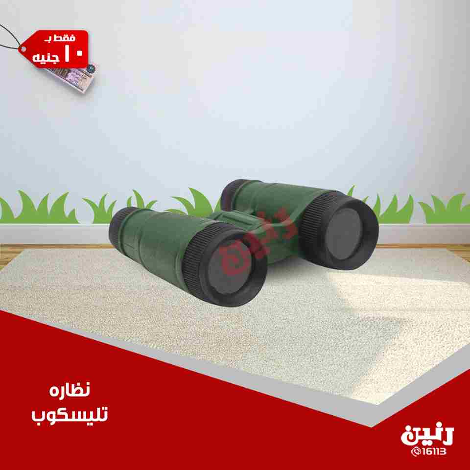 عروض رنين عروض رنين