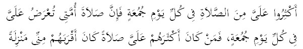 Amalan Sunnah Hari Jumat Bagi Wanita Muslimah Amalan Sunnah Hari Jumat Bagi Wanita Muslimah