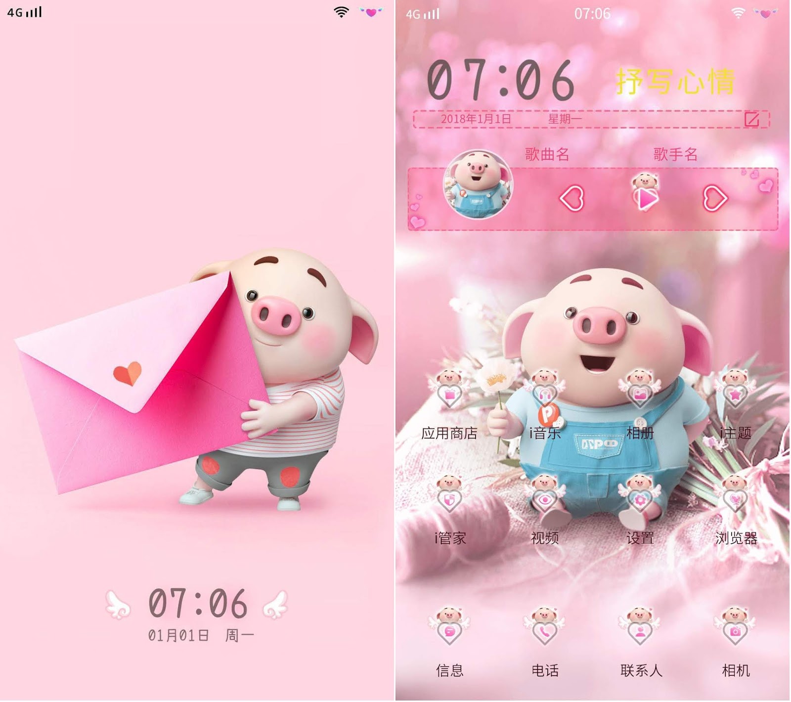 Cute Pig V2 Theme For Vivo Smartphones VIVO THEMES ITZ