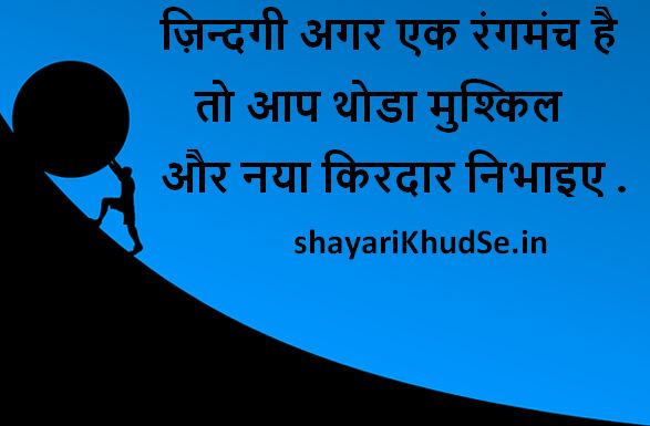 best images collection, Best Shayari images, best shayari images collection, Best Shayari images donwload