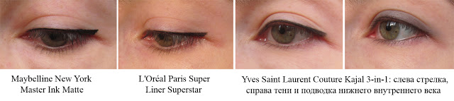 swatches-maybelline-ysl-loreal-paris-eyeliner