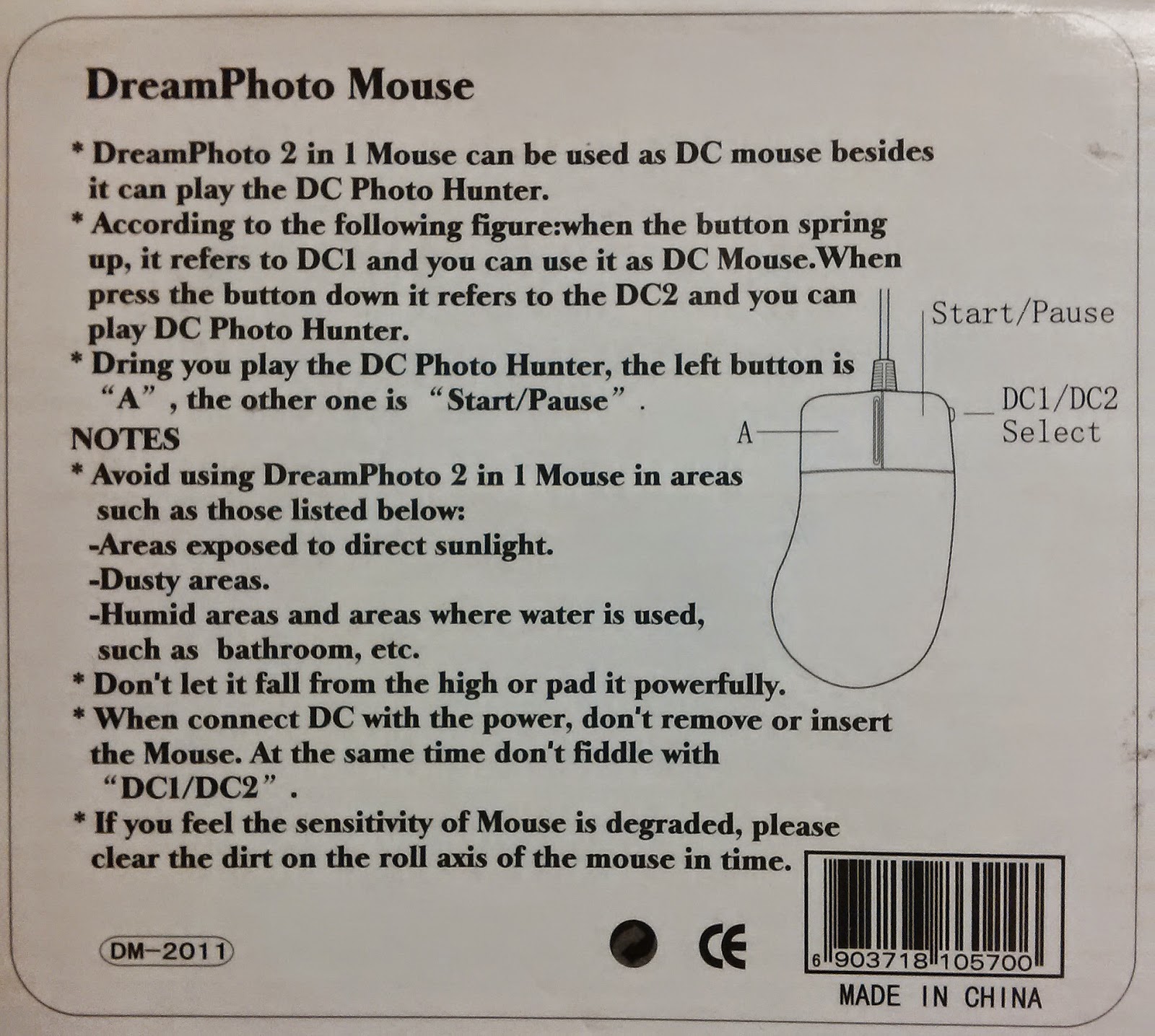 Treamcast DreamPhoto Mouse Treamcast DreamPhoto Mouse
