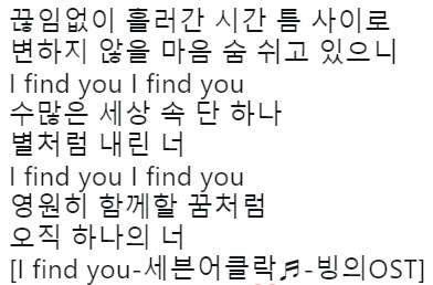 은근 드라마 OST 부자인 아이돌 | 인스티즈