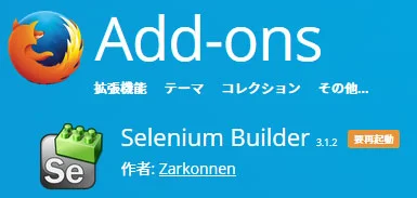 Add-ons Selenium Builder