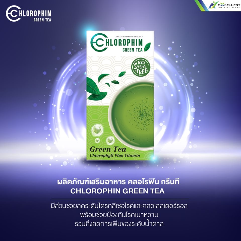 Chrolophin Green Tea คลอโรฟินกรีนที by EFL Group