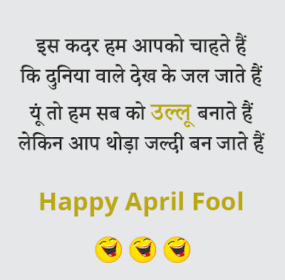 happy-april-fools-day-jokes happy-april-fools-day-jokes