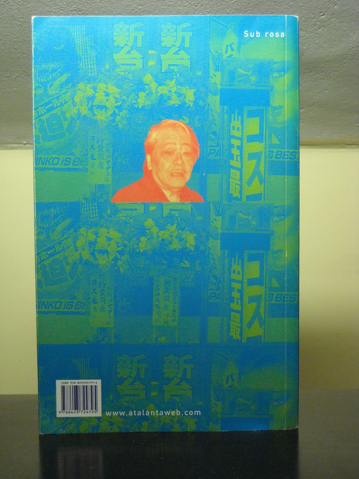 Aizen Trade LIBRO PAPRIKA (YASUTAKA TSUTSUI) (DETECTIVE DE LOS SUEÑOS)