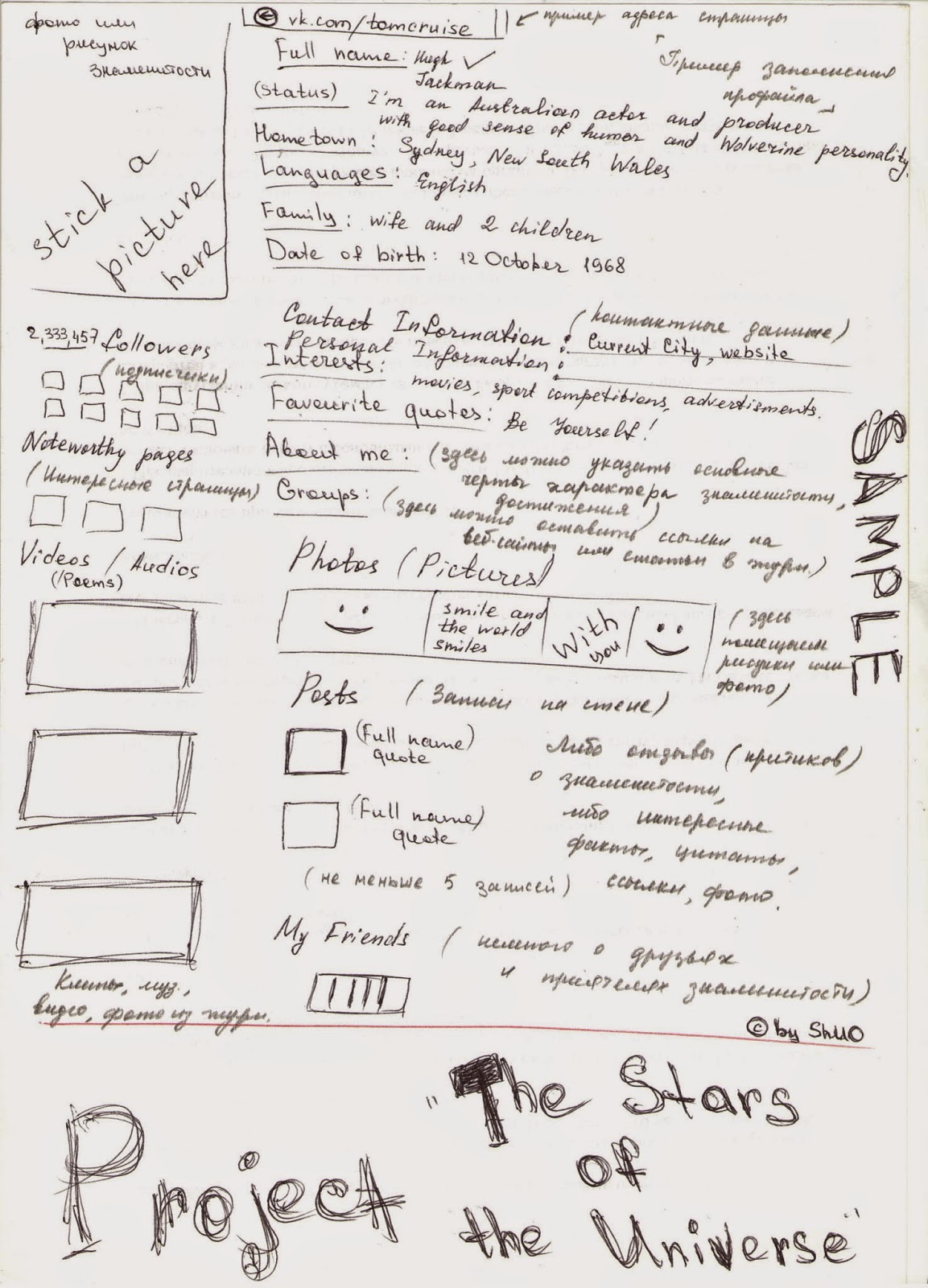 50 биболетова 7 класс how many languages can a person know 50 биболетова 7 класс how many languages can a person know