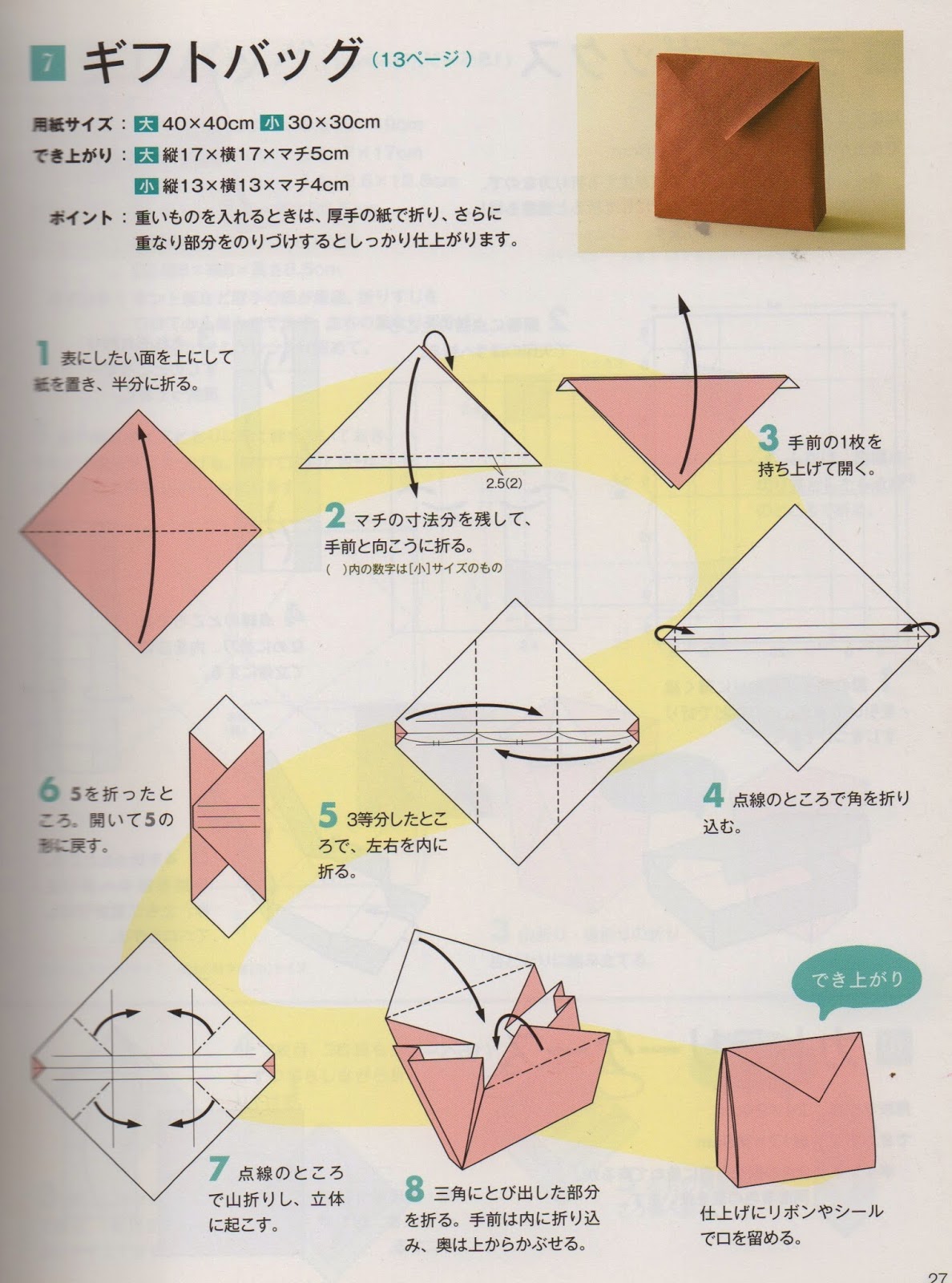 caixinha pikachu cabeça - OrigamiAmi