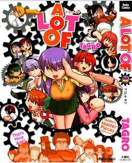 アロットオブ [A lot of]