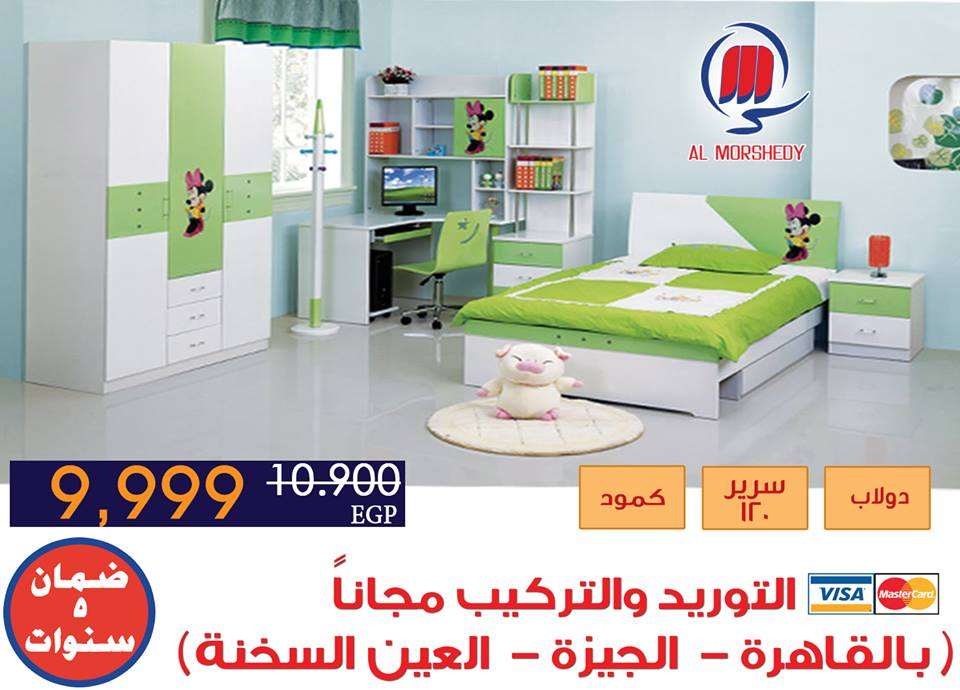 عروض المرشدى من 4 اكتوبر حتى 15 اكتوبر 2018 مهرجان اكتوبر