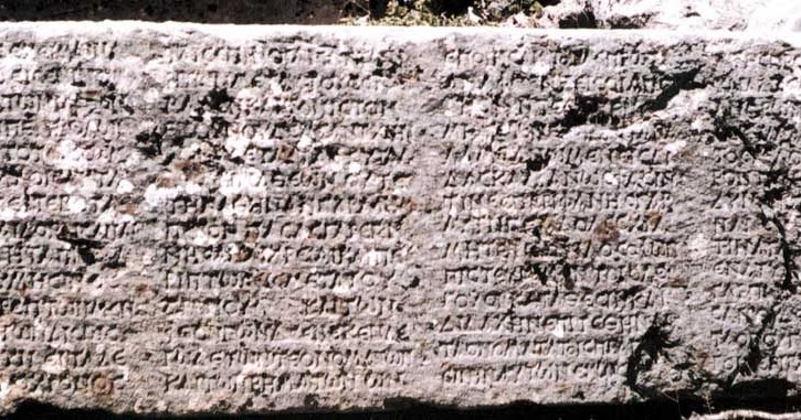 BANDERA ROJA Diógenes de Enoanda, hacer hablar a las piedras