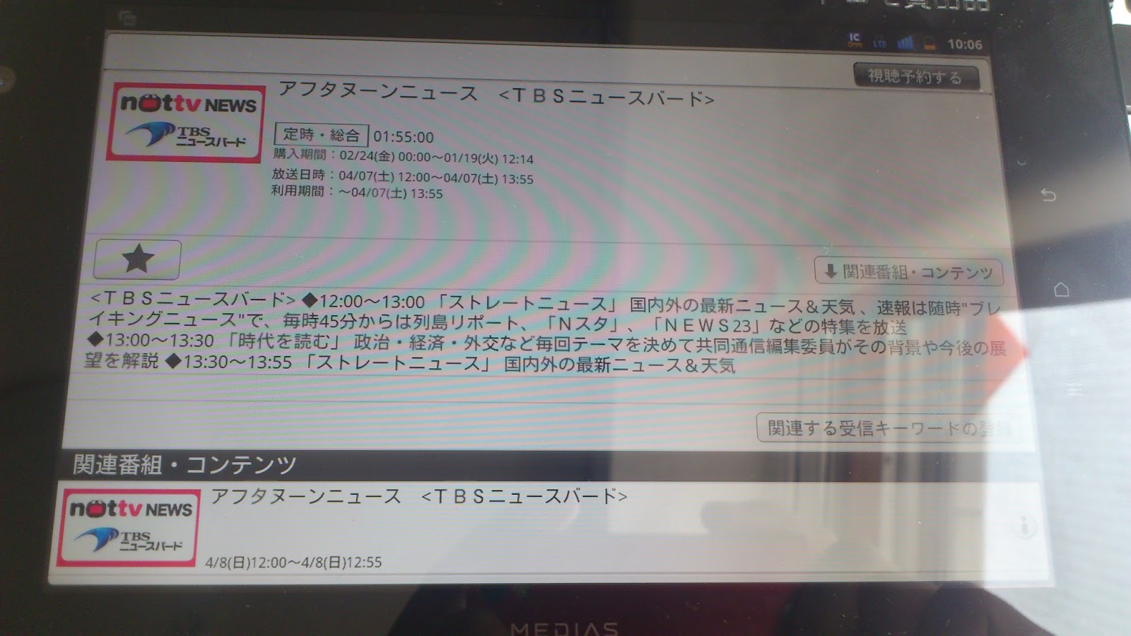 カーラ・ヴィシ、癌の発見に愕然としたと認める
